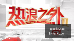凯尔特人战,热火,塔图姆布朗,乐鱼体育leyu体育,乐鱼体育,leyu体育,乐鱼平台,体育竞猜