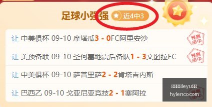 字母哥加盟,希腊阿里斯,传闻多球星,乐鱼体育leyu体育,乐鱼体育,leyu体育,乐鱼平台,体育竞猜