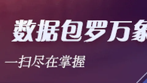 热门电竞游戏更新，新技能热议不断